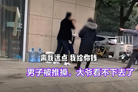 标题：软暴力要账致人死亡：揭开非法讨债背后的黑暗面
