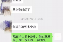 还不好意思要账，这事儿你遇到过吗？