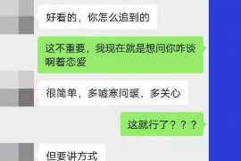 追债公司要账的手段