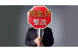 运城有帮忙要账的吗？——揭秘运城地区债务追收服务