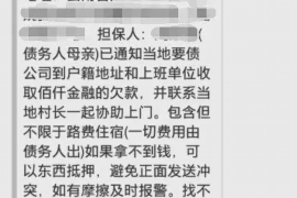 英语要账：跨国贸易中的关键一环