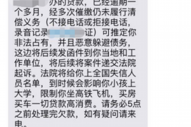 催债要账视频，高效解决债务回收难题