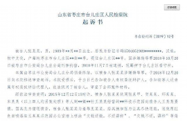 过年要账说说心情