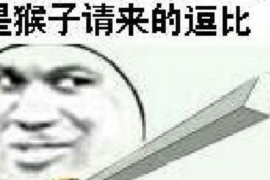 过年要账的电视剧：那些年我们一起追过的账单情缘