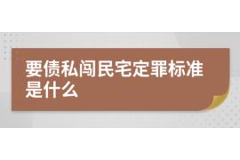过年要账的人