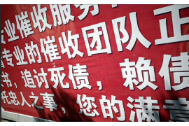 标题：还有人注册要账公司吗？揭秘行业现状与趋势