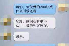 锦囊贷催收打电话语：如何高效沟通，化解债务危机