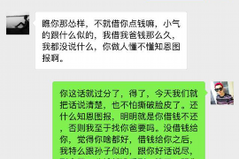 青县汇同城催收：揭秘民间借贷催收的那些事儿