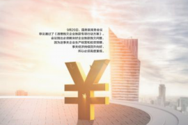 年底要账图，揭秘企业应收账款管理的秘密