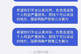 闪银礼品盒子催收：揭秘催收背后的故事