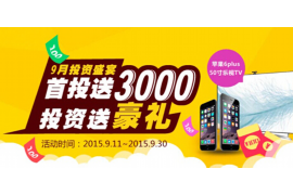 阳光金融委外催收：揭秘金融行业的新趋势