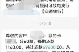 长沙催收工作能做吗？——揭秘长沙催收行业的现状与挑战