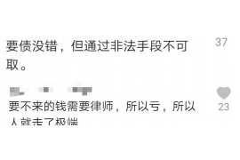 闪易钱包系列催收如何？揭秘催收那些事儿