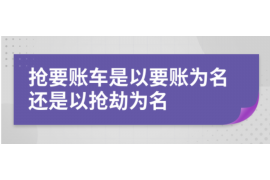 银行违规催收怎么赔偿