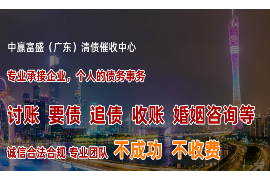 长沙岳麓区催收公司：揭秘当地债务催收行业现状