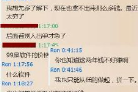长沙孔暴力催收立案：揭开暴力催收的冰山一角
