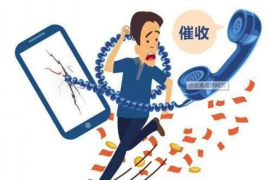 长沙催收员底薪多少？揭秘催收行业的薪酬现状