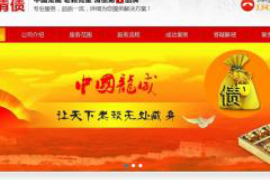 闪电借款又催收了，这事儿最近在朋友圈里传得沸沸扬扬。我有个朋友，前阵子就因为这事头疼不已。今天咱们就来聊聊这个话题，看看闪电借款的催收到底是个啥情况。