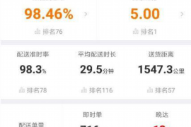 闪电借款又开始催收，这事儿最近在朋友圈里传得沸沸扬扬。咱们今天就来聊聊这个话题，看看这闪电借款的催收到底是怎么回事，大家也来了解一下如何应对这种情况。