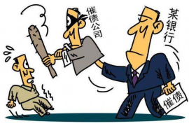 长沙欠款催收公司：助力企业解决债务难题